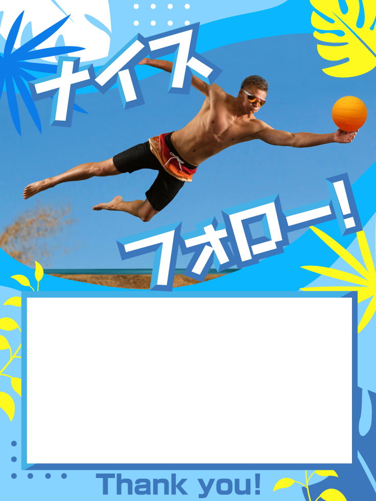 選択されたサンクスカード画像